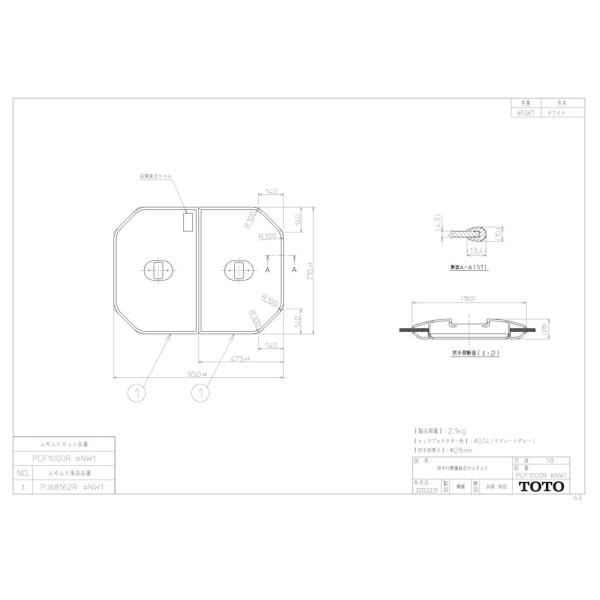 TOTO yʔctgݍ킹ӂӂ(OF950&amp;#215;710mm)yPCF1000R#NW1zypcf1000rnw1z[Vi]