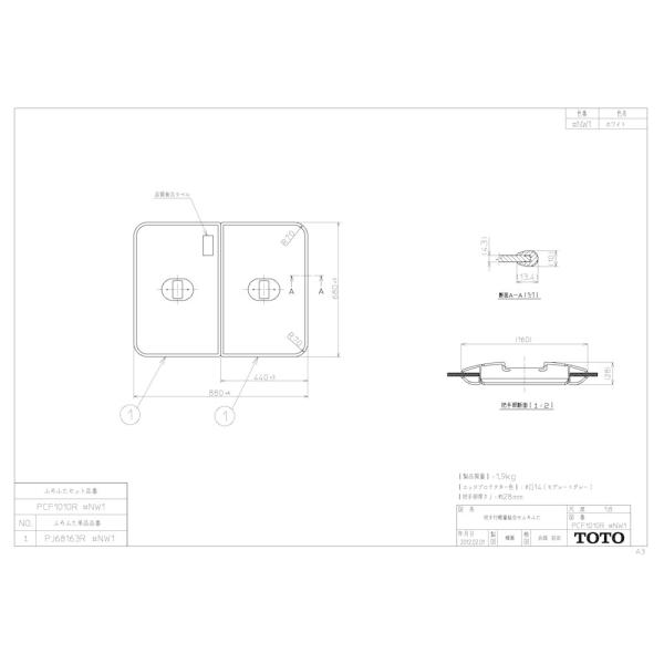 TOTO ӂӂ yPCF1010Rz yʔctgݍ킹 (2)yiz