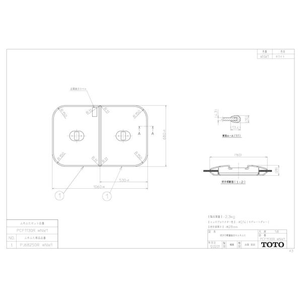 TOTO ӂӂ yPCF1130Rz yʔctgݍ킹 (2)yiz