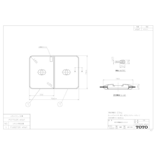 TOTO ӂӂ yPCF1140Rz yʔctgݍ킹 (2)yiz