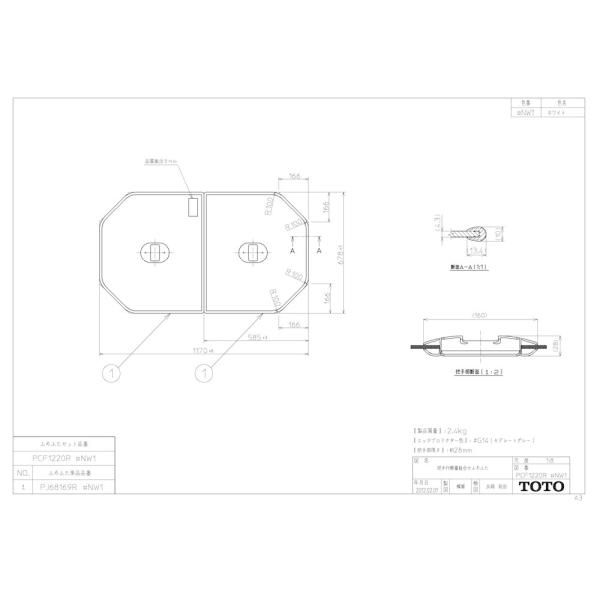 TOTO ӂӂ yPCF1220Rz yʔctgݍ킹 (2)yiz