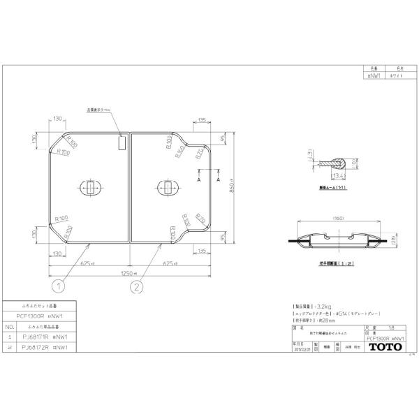 TOTO ӂӂ yPCF1300Rz yʔctgݍ킹 (2)yiziEzLZs