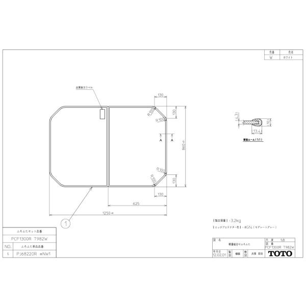 TOTO ӂӂ yPCF1300RT982Wz c薳gݍ킹ӂӂ (2)yiz