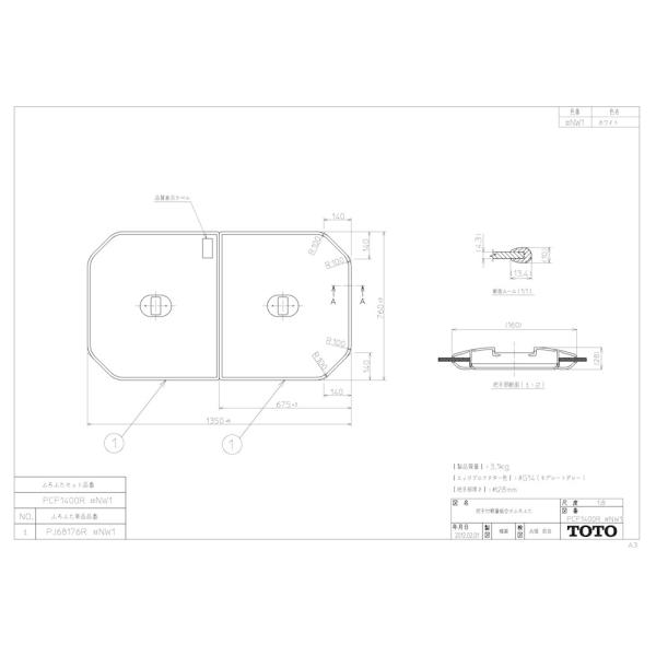 TOTO ӂӂ yPCF1400Rz yʔctgݍ킹 (2)yiz