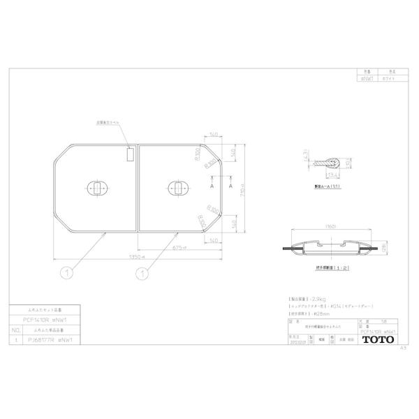 TOTO ӂӂ yPCF1410Rz yʔctgݍ킹 (2)yiz