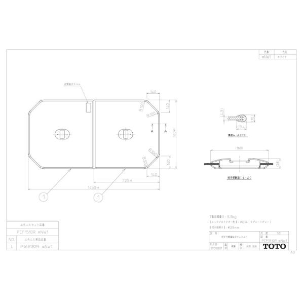 TOTO ӂӂ yPCF1510Rz yʔctgݍ킹 (2)yiz
