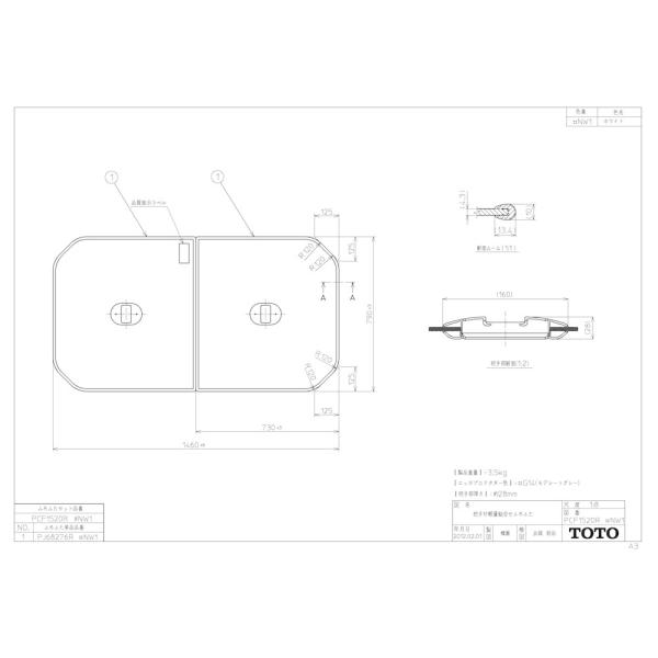 TOTO ӂӂ yPCF1520Rz yʔctgݍ킹 (2)yiz