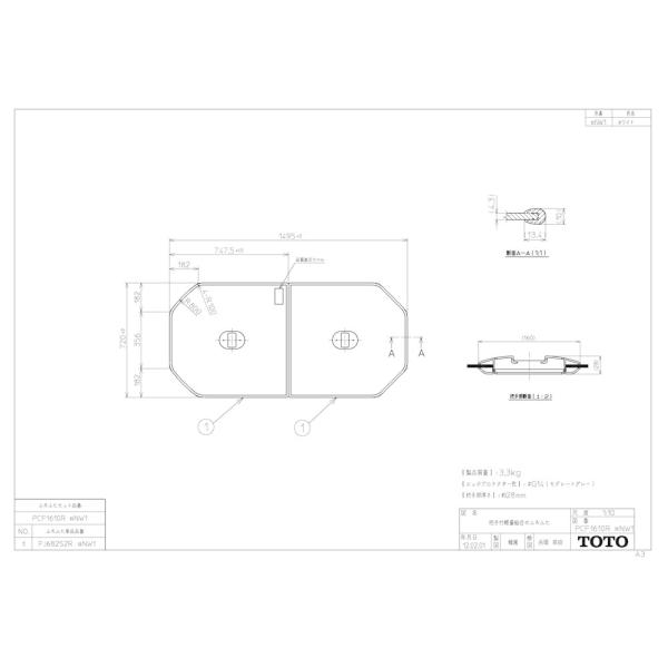 TOTO ӂӂ yPCF1610Rz yʔctgݍ킹 (2)yiz