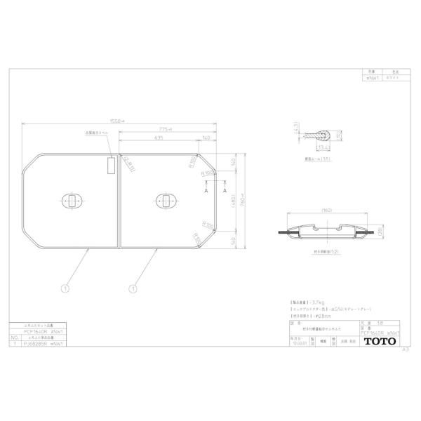 TOTO ӂӂ yPCF1640Rz yʔctgݍ킹 (2)yiz