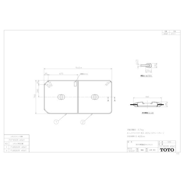 TOTO ӂӂ yPCF1650R/#NW1z yʔctgݍ킹 (2) ïׁÃLZsyiz