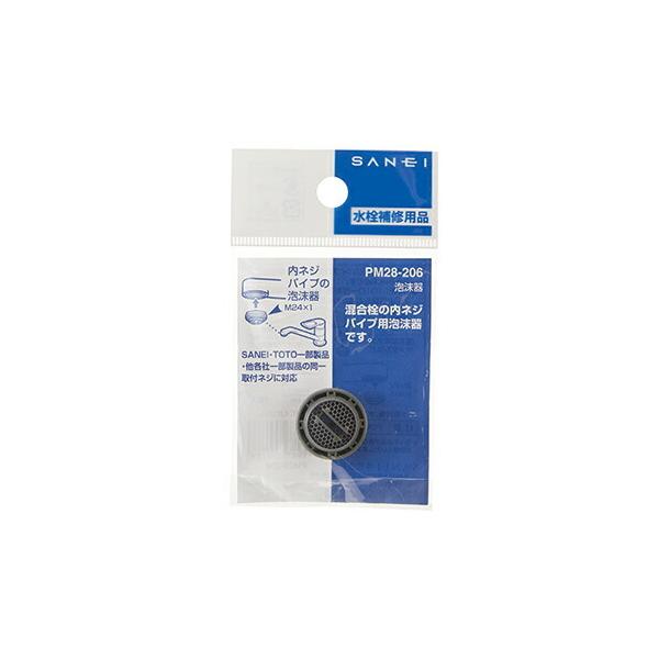 �y�䂤�p�P�b�g�z �O�h���� �A����E�������i�p�b�N���i�j �yPM28-206�z �A����