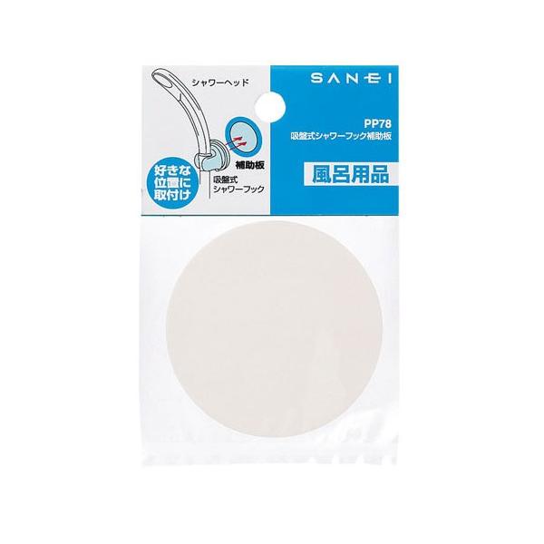 Oh[] 𕔕i oX[pV[pi zՎtbN⏕ yPP78z i