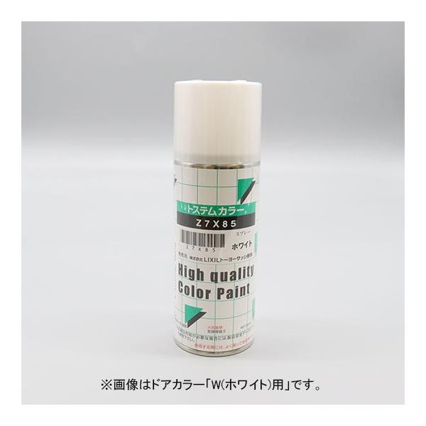 INAX（イナックス） 【非売品】・リクシル 【PWHITEF-Z7X8X-CF】 ドア