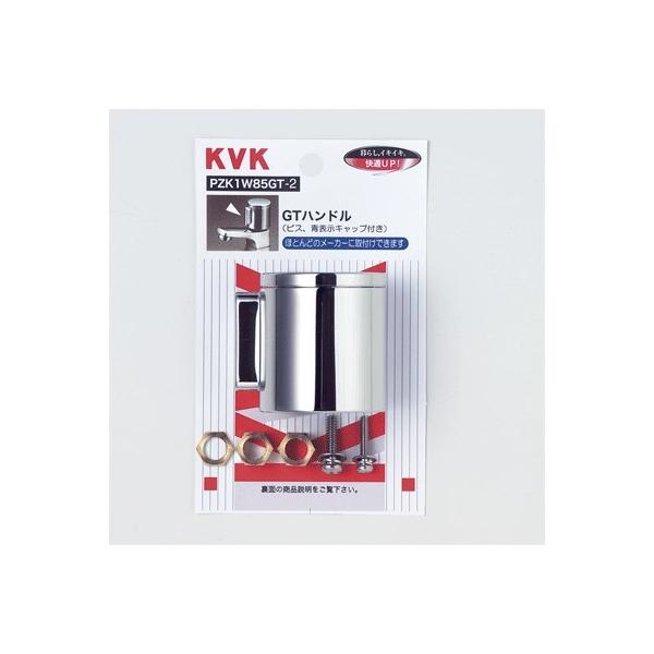 �y�䂤�p�P�b�g�zKVK GT�n���h�� �r�X�A�\���L���b�v�t���yPZK1W85GT-2�z�n���h���yPZK1W85GT2�z