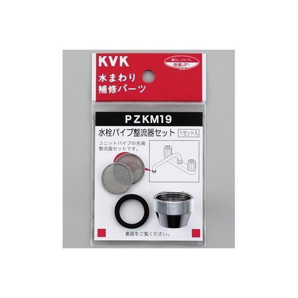 KVK水回り部品 パイプ関連：KM89等用　吐水口パイプ（Z464AP800） KVK 吐水口 Z464AP (水栓金具) 価格比較 - 価格.com