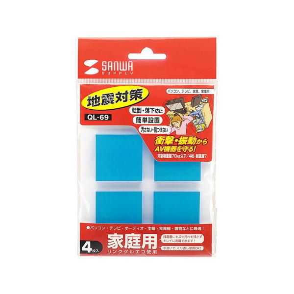 y䂤pPbgz TTvC ϐkSSEGR(GRm~[^CvE) QL-69