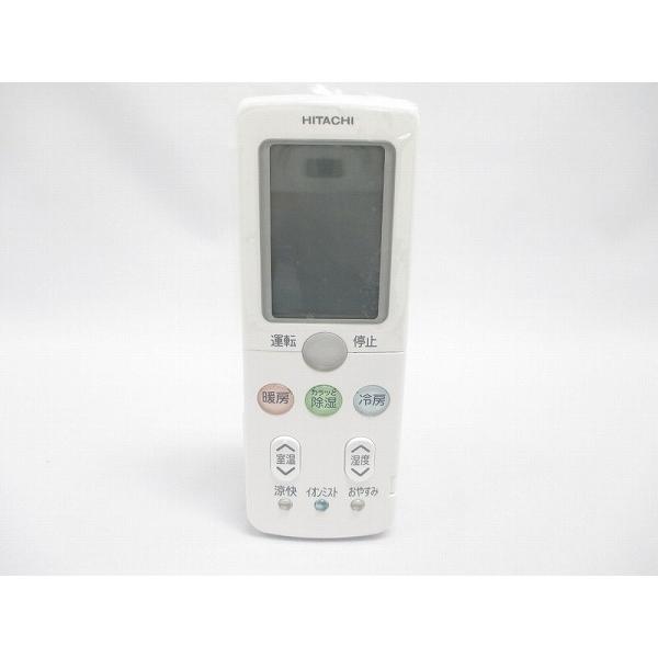 日立　リモコン（RAR-4P1）　【品番：RAF-50A2-026】 日立（HITACHI） 日立パーツショップ 【RAF-50A2-026】リモコン(RAR