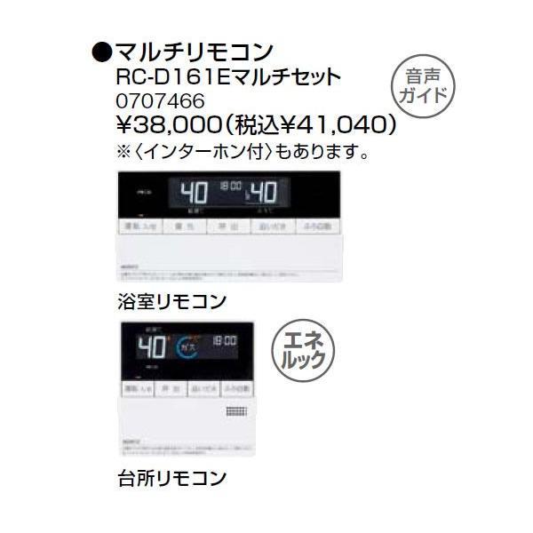 mary-b_rc-d161e