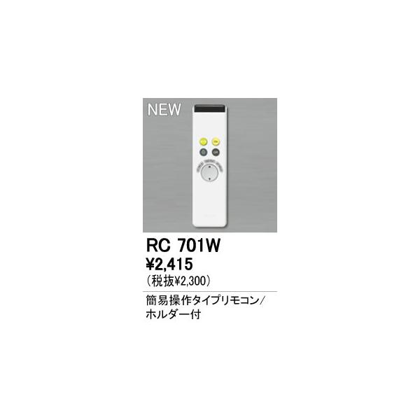 I[fbN X܁E{ݗp Rg[[ yRC 701Wz RC701Wy[J[񂹁zyρE㕥ϕszyiz