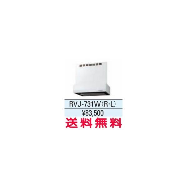 NVETEF[u Wt[h RVJV[Y(VbRt@) Ԍ 75cm zCg RVJ-731W(R/L) yiz