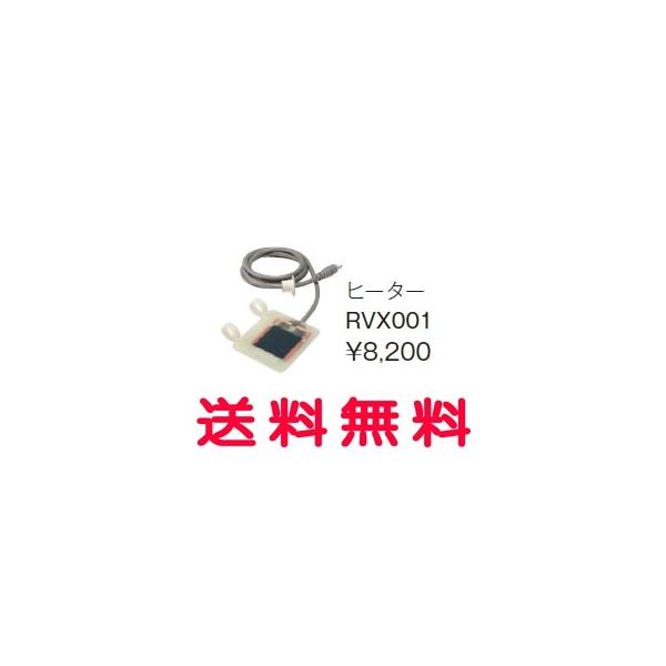 WjX[Janis] ȈՐ֊Wbg q[^[ RVX001[s]yiz