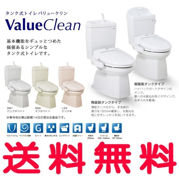 便器 陶器の人気商品・通販・価格比較 ###TOTO 壁掛壁排水小便器(陶器部U557+排水ソケットHP500) 小形・塩ビ排水配管用〔HG〕