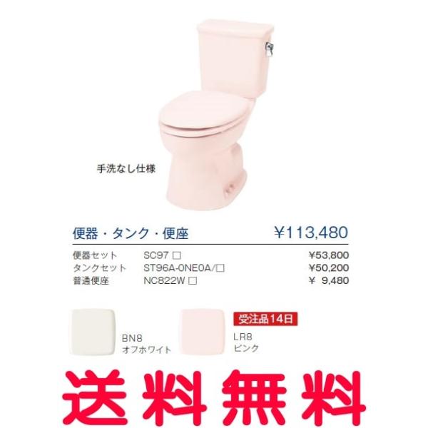 WjX[Janis] ȈՐ֊Wbg Ȃdl ֊E^NE֍ SC97-ST96A-0NE0A-NC822W [s]yiz