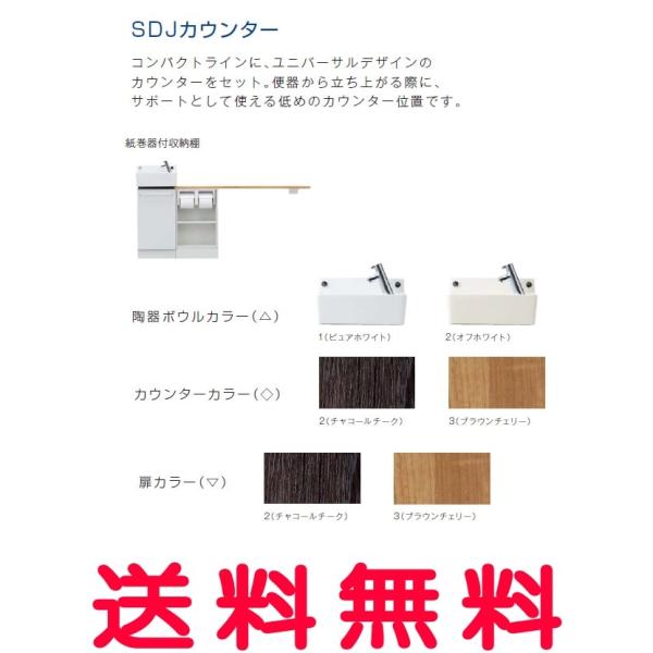 WjX[Janis] SD JJE^[ t[I Ԍ1350mm rF Fʓr SDJ135RA3 [s]yiz