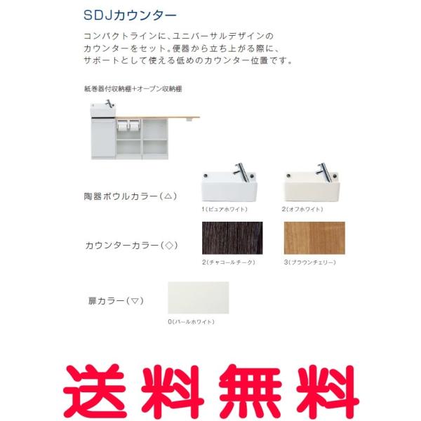 WjX[Janis] SD JJE^[ t[I+I[v[I Ԍ1350mm rF Fʓr SDJ135RB3 [s]yiz