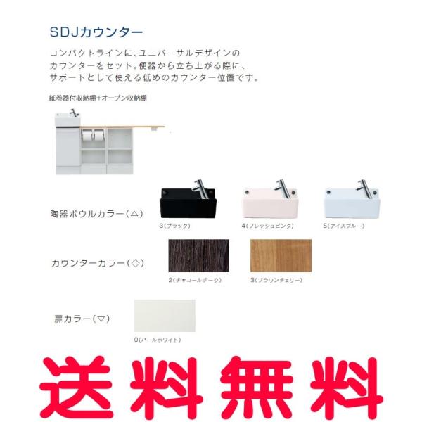 WjX[Janis] SD JJE^[ t[I+I[v[I Ԍ1350mm rF Fʓr SDJ135RB3 [s]yiz