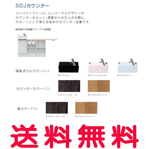 WjX[Janis] SD JJE^[ t[I+I[v[I Ԍ1350mm rF Fʓr SDJ135RB3 [s]yiz