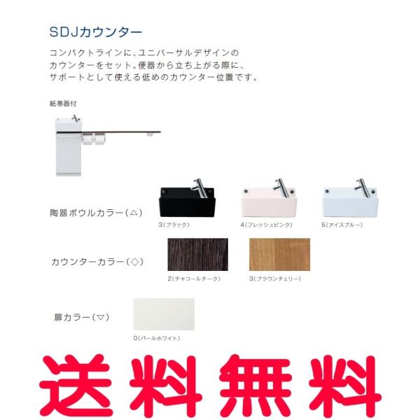 WjX[] SD JJE^[ t Ԍ1350mm rF Fʓr SDJ135RN1 [s]