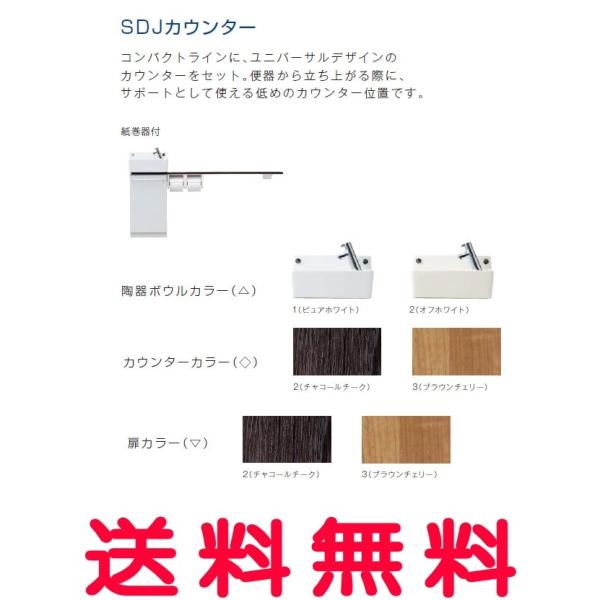 WjX[Janis] SD JJE^[ t Ԍ1500mm rF Fʓr SDJ150RN1 [s]yiz