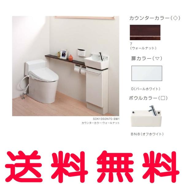 WjX JE^[ rF ǃIvVΉ Fʓr Ԍ 1350 SDK1350m70 BN8 [s]