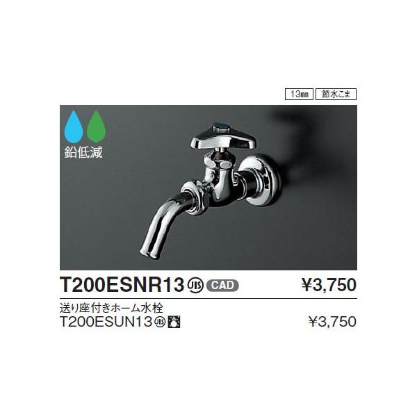 TOTO yT200ESNR13z tz[ ጸ [13mm/ߐ]yiz