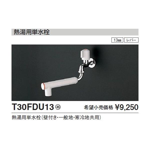 TOTO Lb`pyT30FDU13ziʒnEnpj MpP/Ǖt P/ݎ ጸ [֌]yiz