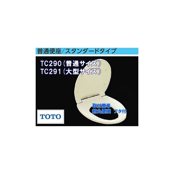 TOTO yTC290 ܂ TC291z ʕ֍ M[EGQ[gTCYIyiz
