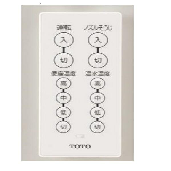 ウォシュレット（TOTO） TOTO パーツ 【TCA393】 ウォシュレット管理