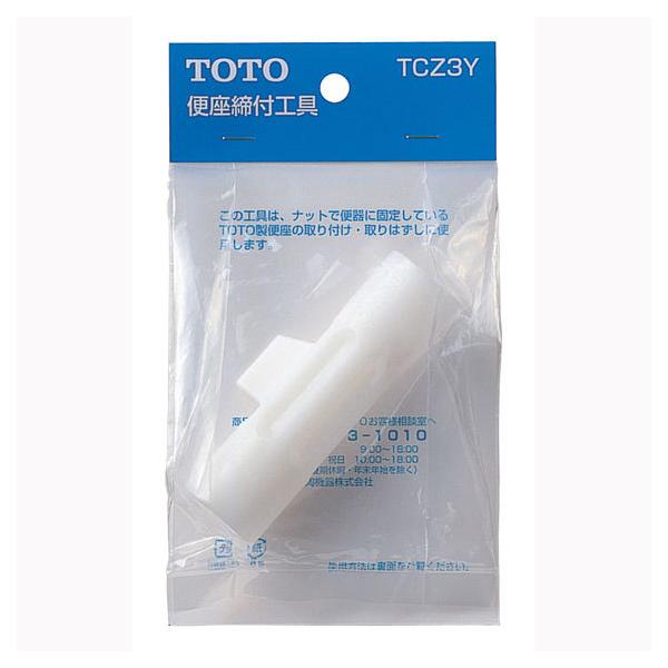 y䂤pPbgz TOTO yTCZ3Yz ֍tH