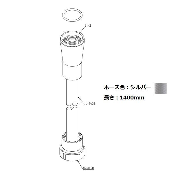 TOTO 【TH5C0729】TOTO 浴室用シャワーヘッド・ホース類 部品 シャワー