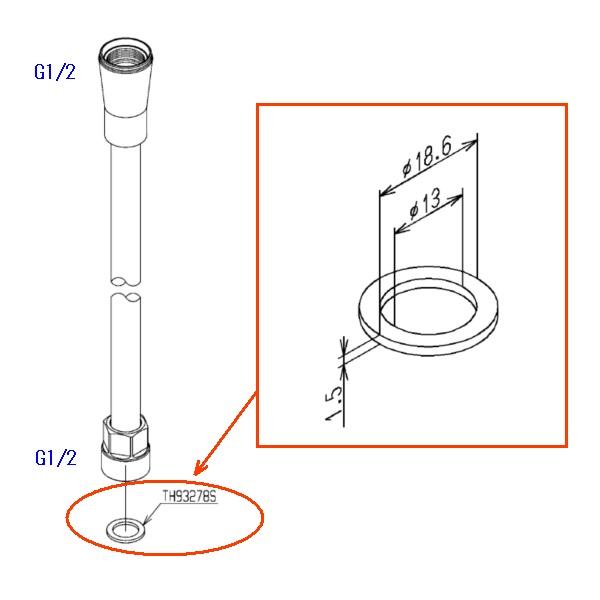 TOTO 【TH93278S】TOTO 浴室用シャワーヘッド・ホース類 部品 パッキン