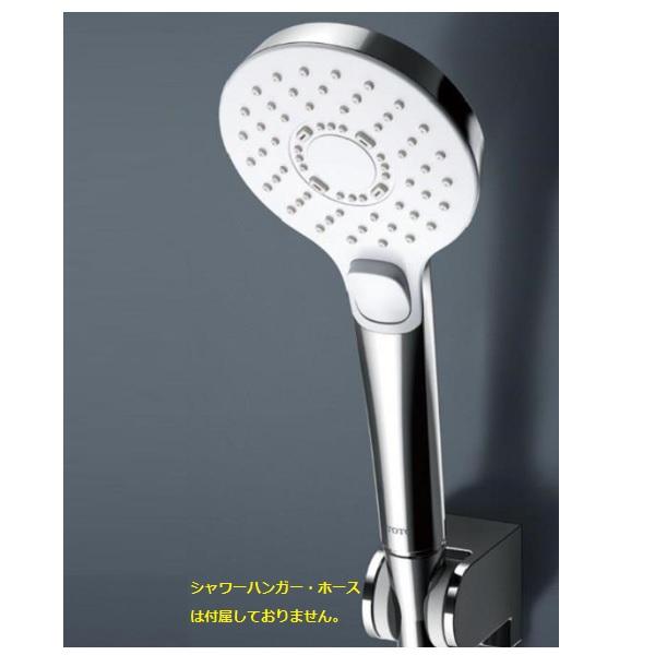 Toto 浴槽 toto シャワーヘッド カタログ TOTO製シャワーヘッド2個 