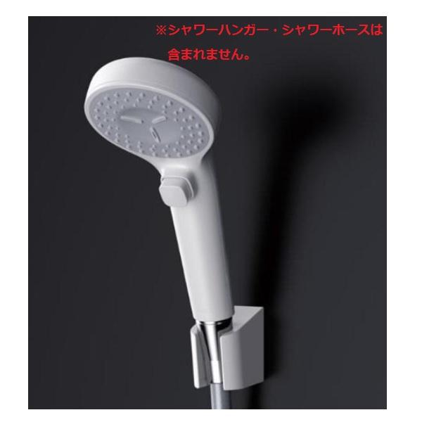 TOTO 【THC90】TOTO 浴室用・ホース類 部品 シャワーヘッド : 換気扇の