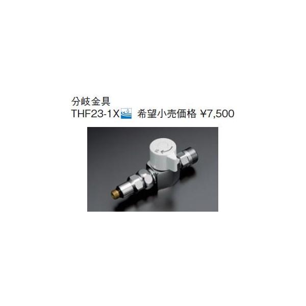 TOTO Lb`p yTHF23-1Xz [֌]yiz