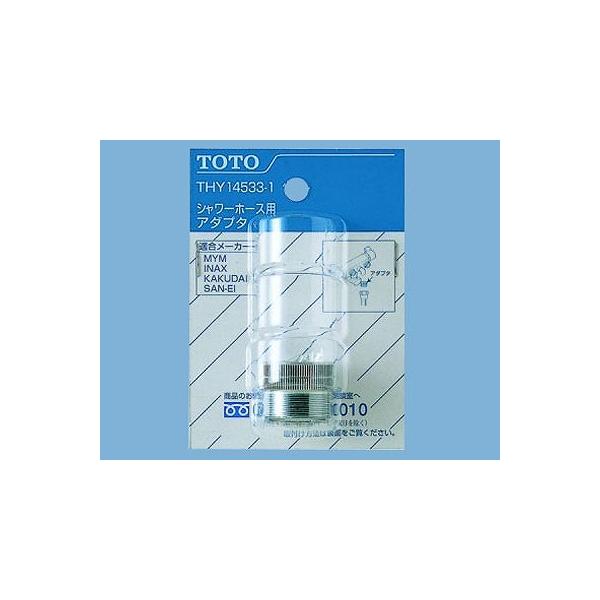 y䂤pPbgzTOTO ւp[c yTHY14533-1z A_v^[ IvVEz[piyiz