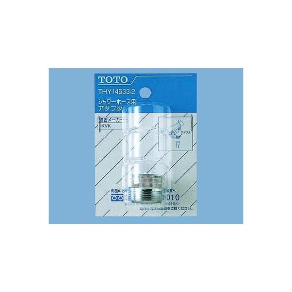 TOTO ւp[c yTHY14533-2z A_v^[ IvVEz[piyiz