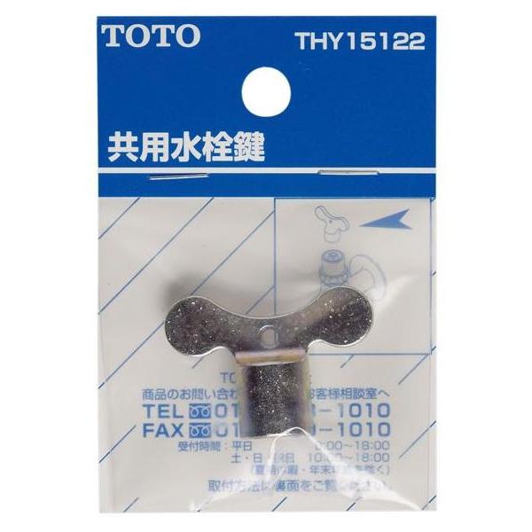 TOTO ւp[c yTHY15122z nh IvVEz[piyiz