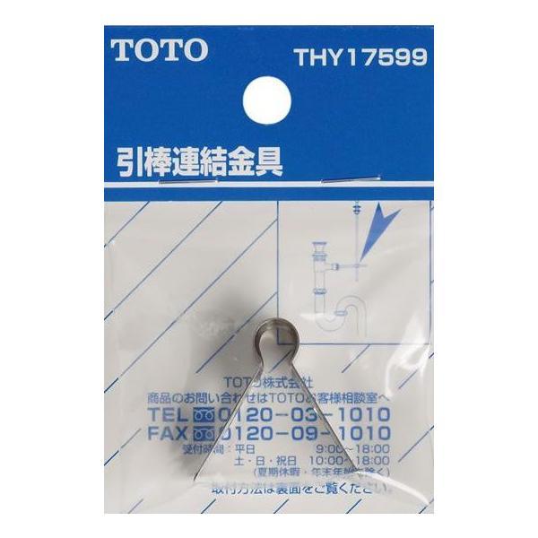 TOTO ʁE􂢎ւp[c yTHY17599z ʊ|bvAbvp _A ʉϑEʊp IvVEz[piyiz