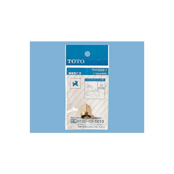 y䂤pPbgzTOTO ւp[cyTHY222-1z IvVEz[piyiz