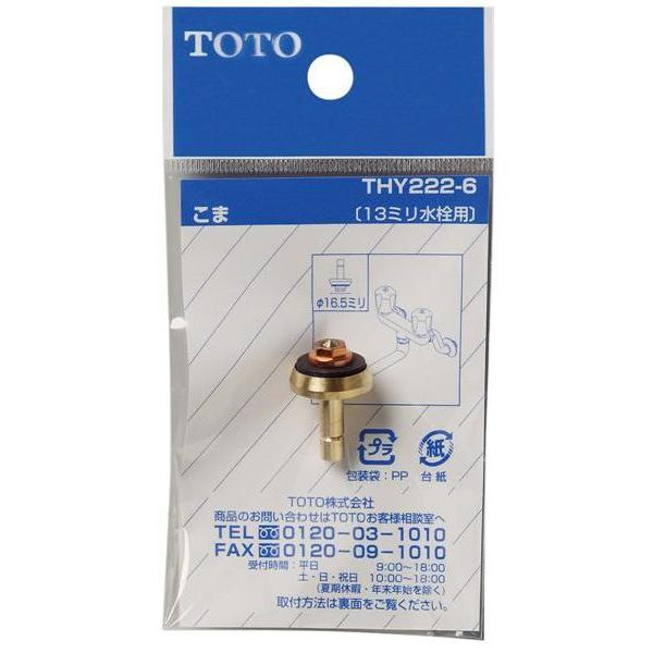 TOTO ւp[c  THY222-6  IvVEz[piyiz